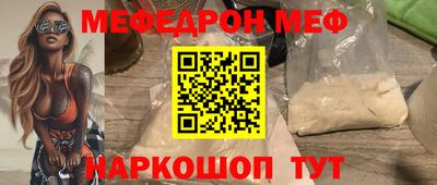 mdpv Комсомольск-на-Амуре