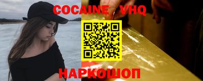 mdpv Комсомольск-на-Амуре