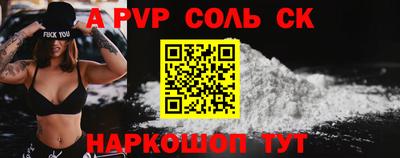 mdpv Комсомольск-на-Амуре