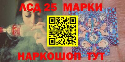 марки lsd Конаково