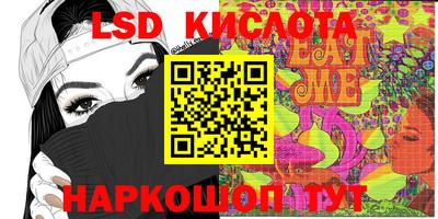 mdpv Комсомольск-на-Амуре