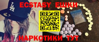 хмурый Коммунар