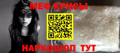 mdpv Комсомольск-на-Амуре