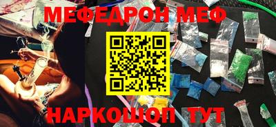 mdpv Комсомольск-на-Амуре