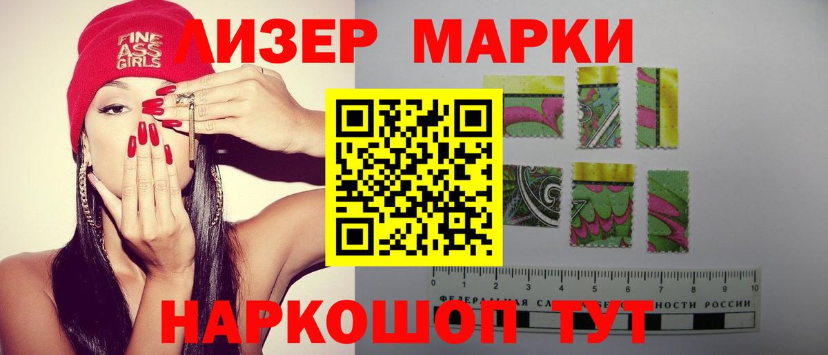 ЛСД экстази кислота Чебаркуль