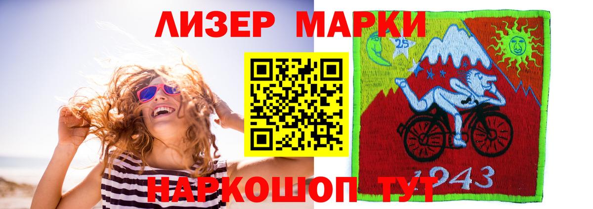 Чебаркуль  ЛСД экстази кислота      Вход с VPN  LSD-25 экстази кислота 