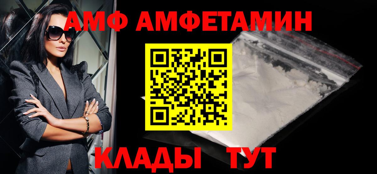 МЕТАМФЕТАМИН витя Чебаркуль
