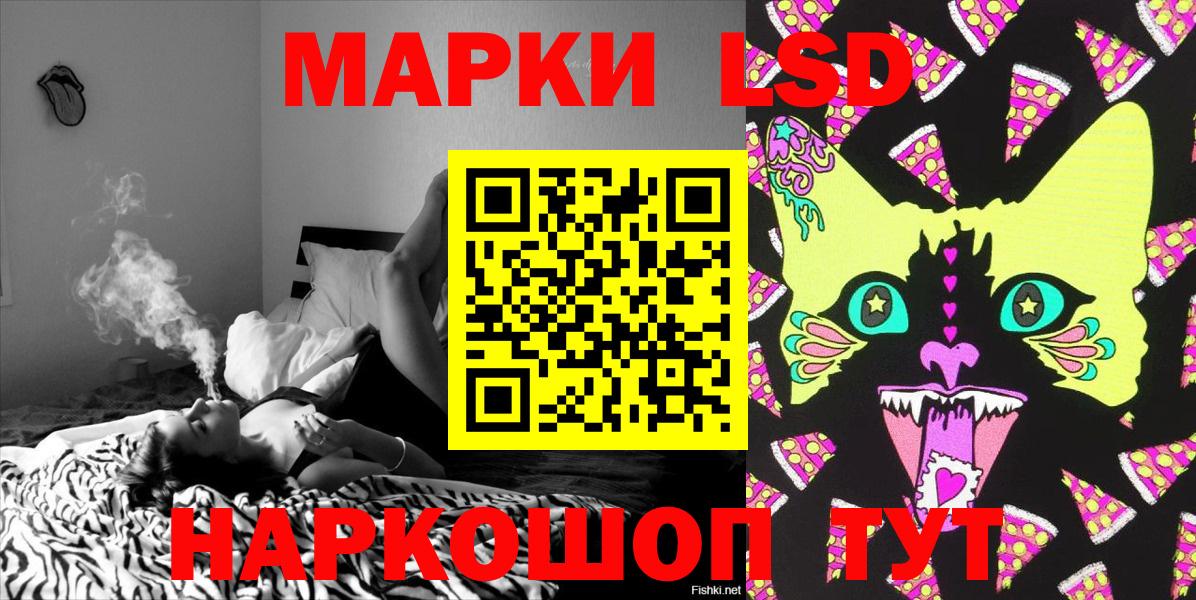 Чебаркуль  Марки N-bome 1500мкг  Вход с VPN 