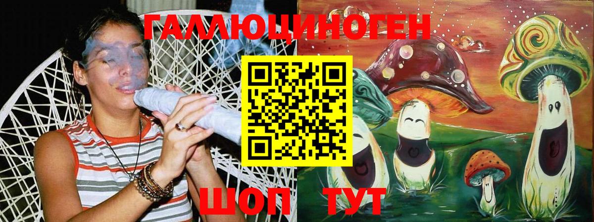 Псилоцибиновые грибы прущие грибы  Вход с VPN  Галлюциногенные грибы Cubensis  дарнет шоп  Чебаркуль 